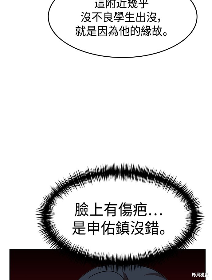 第45话38
