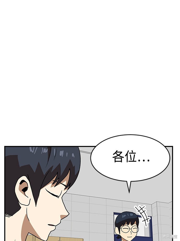 第47话20