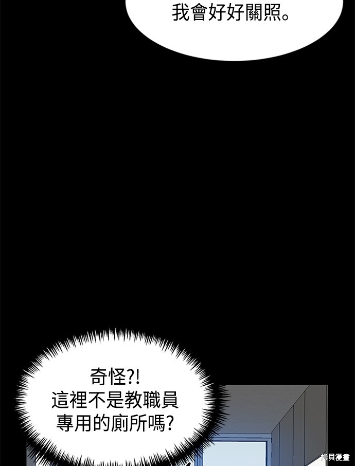第44话105