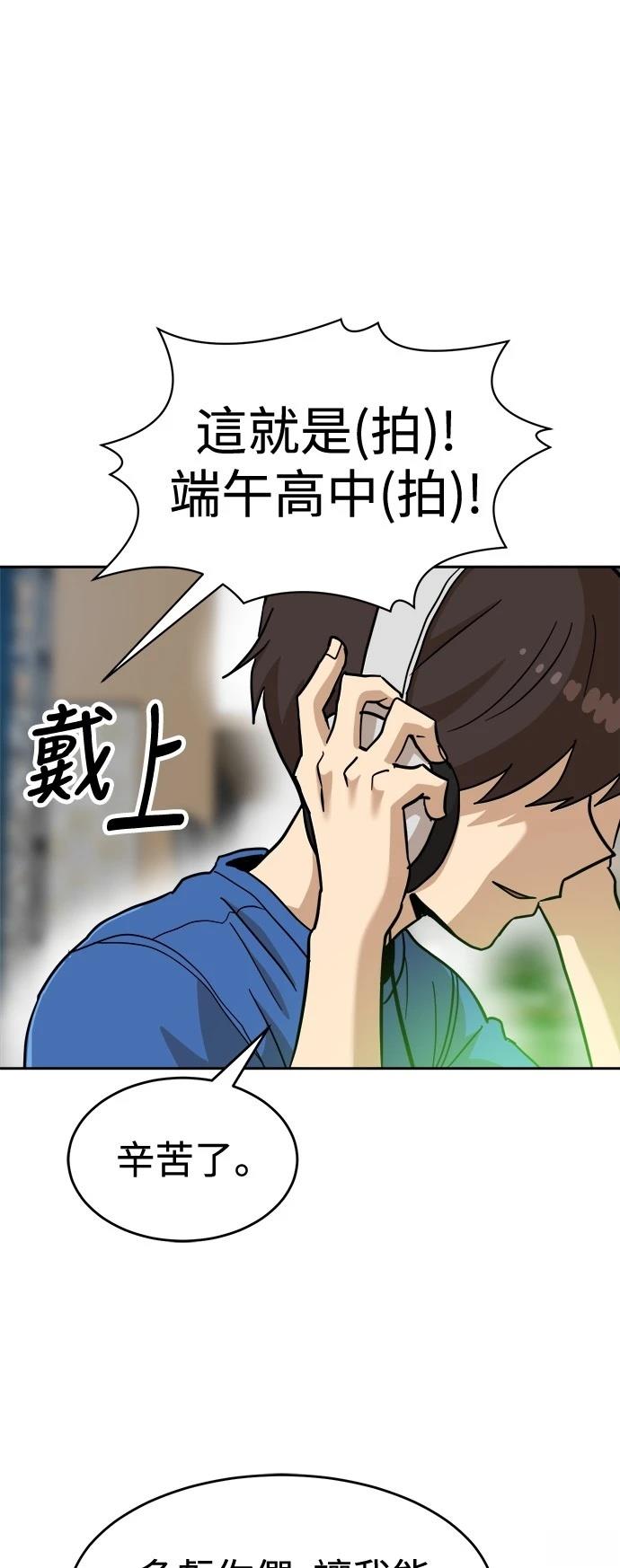 第127话85