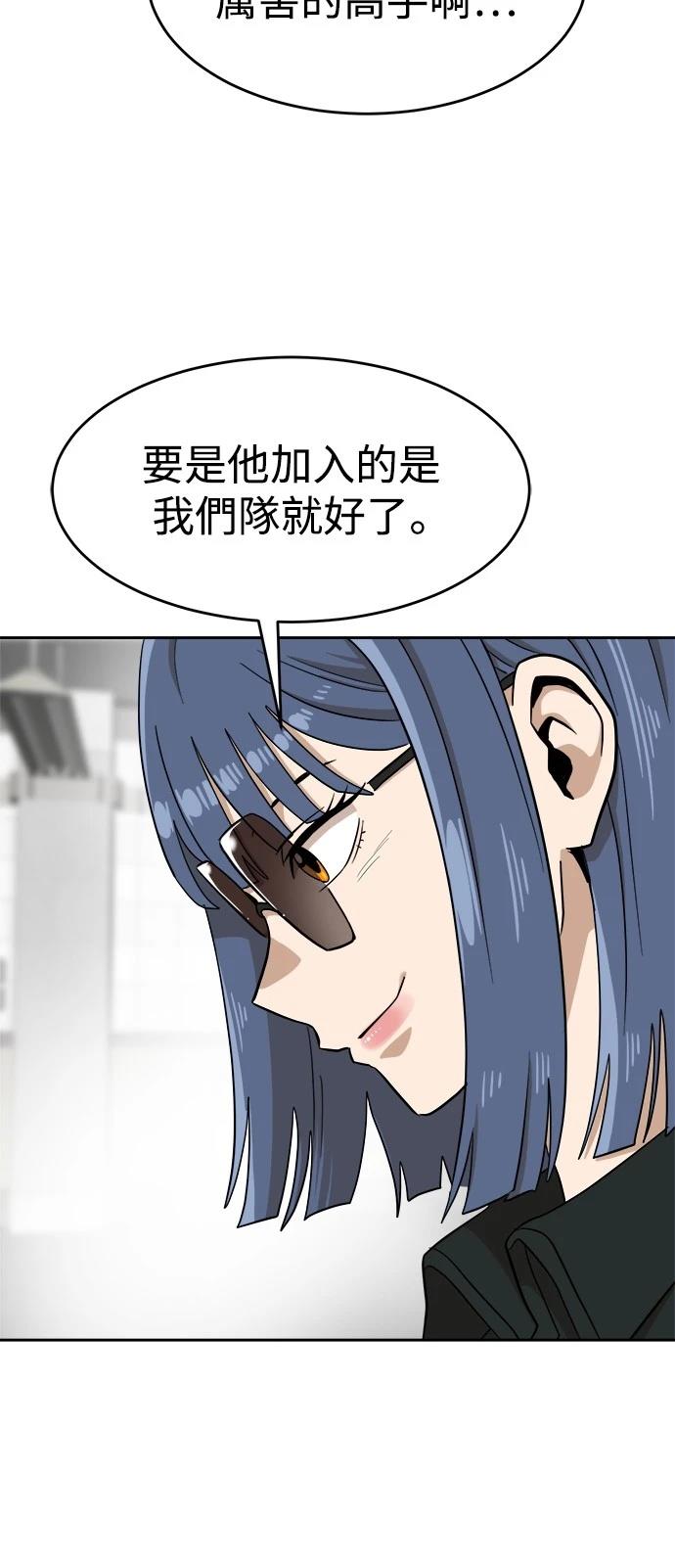 第140话10