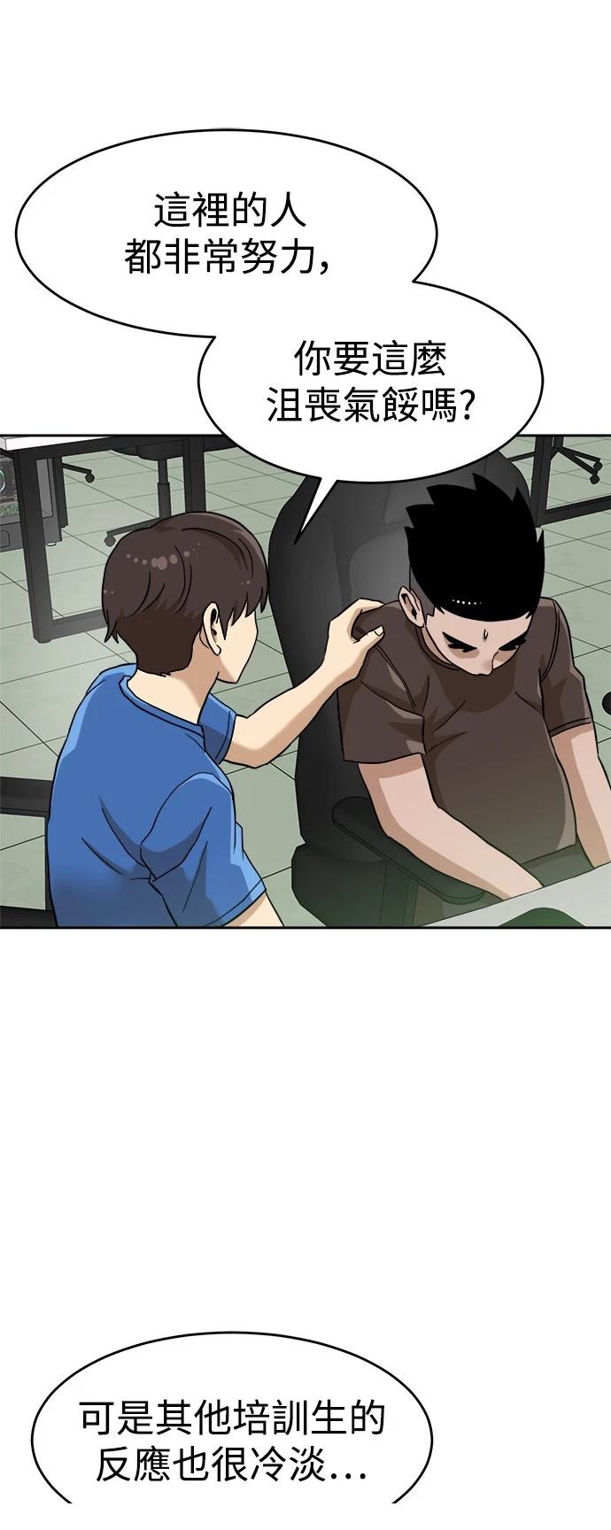 第137话30