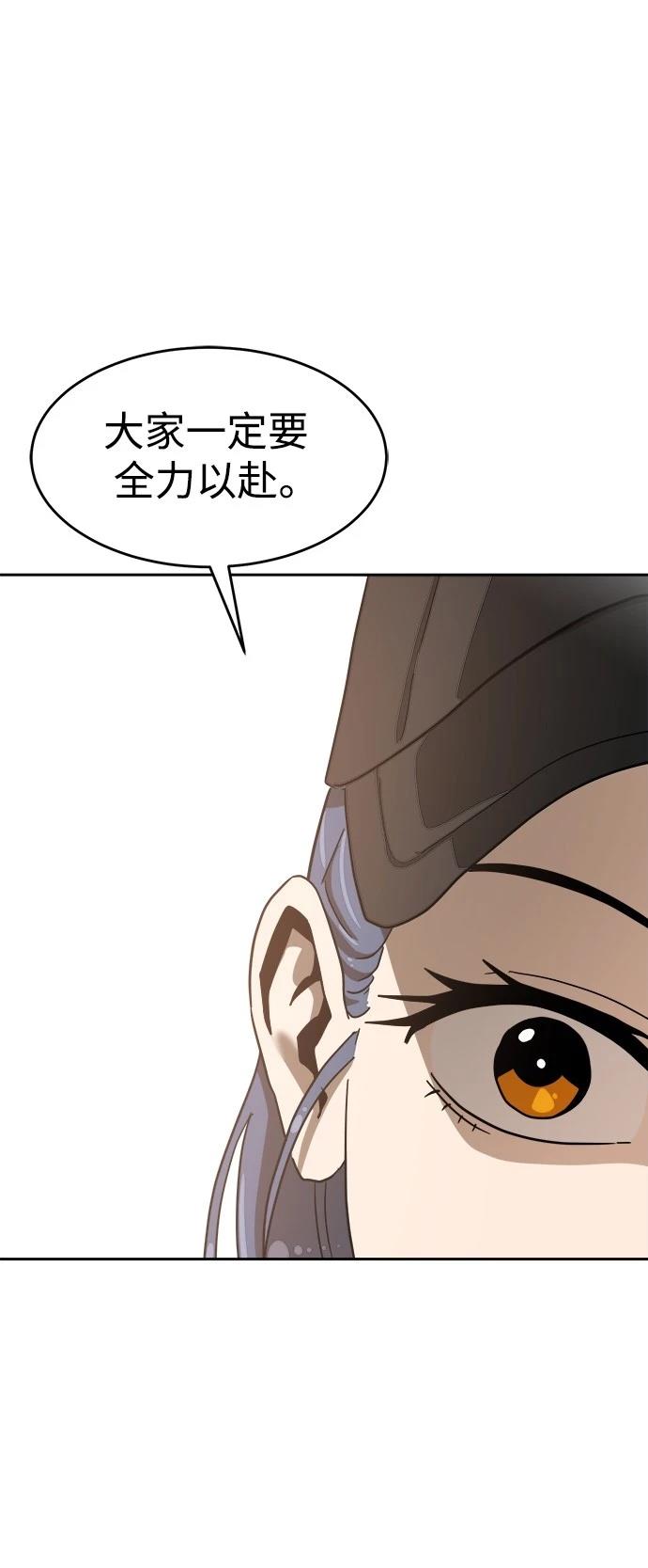 第134话77