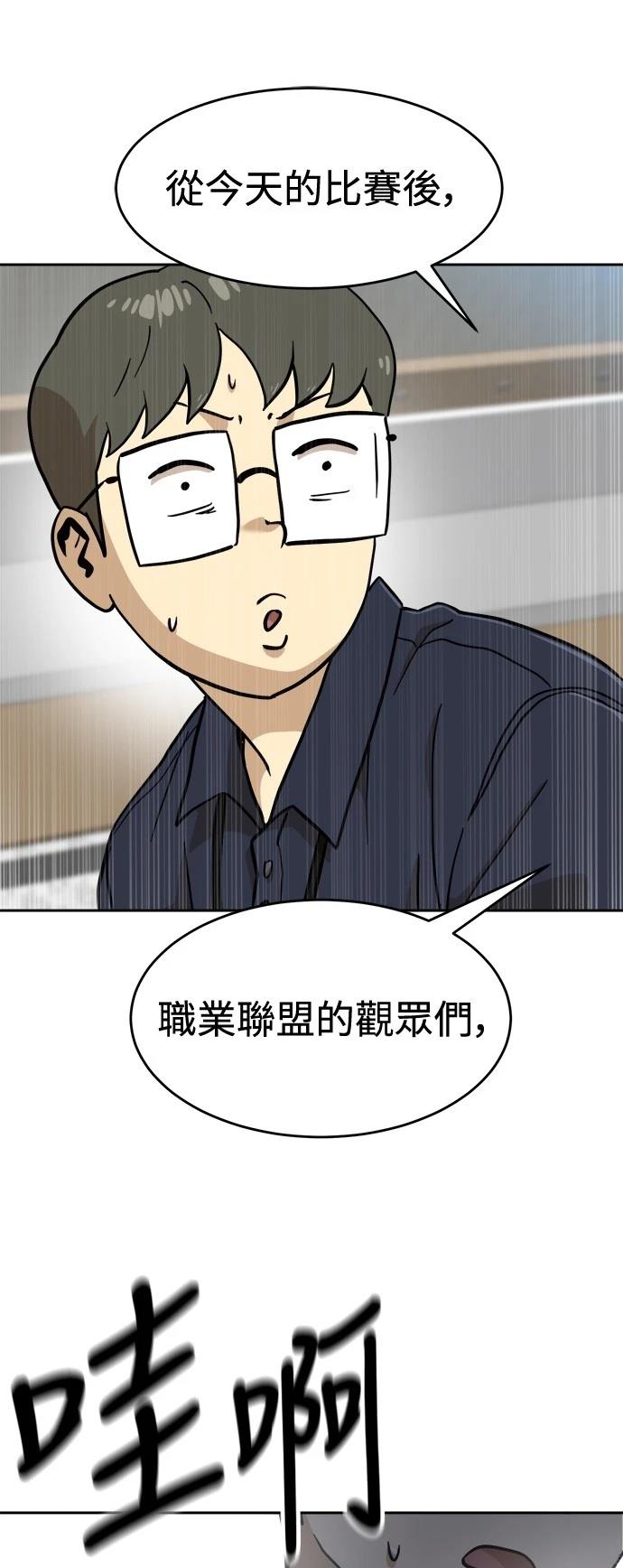 第130话93