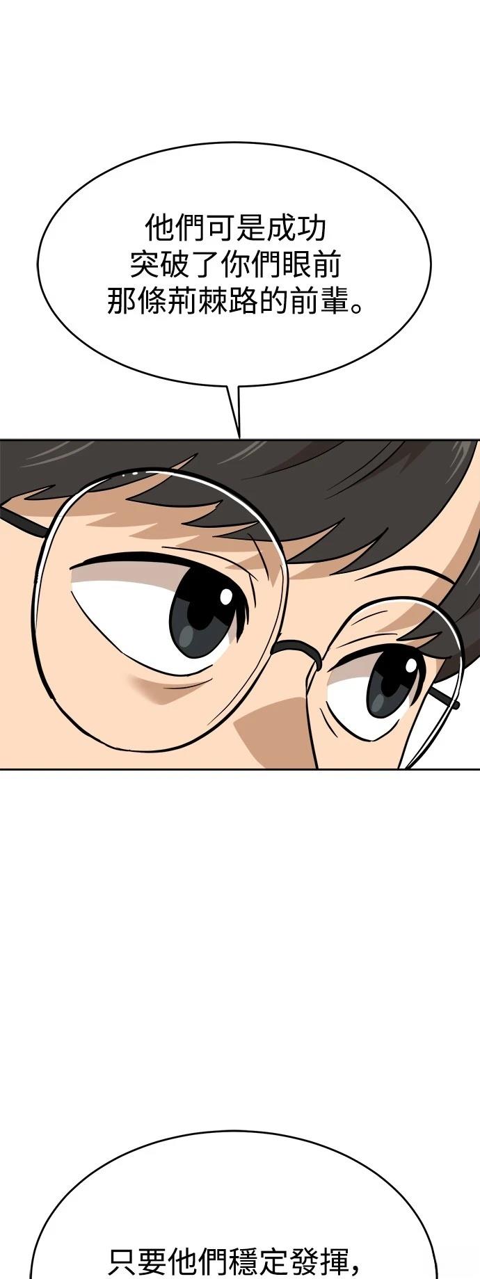 第143话21