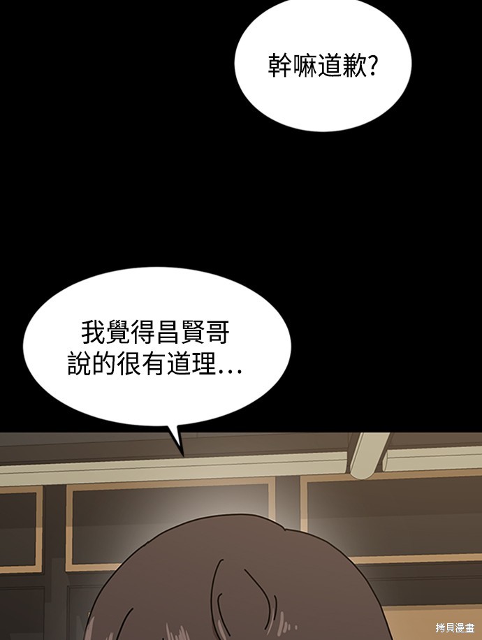 第23话116