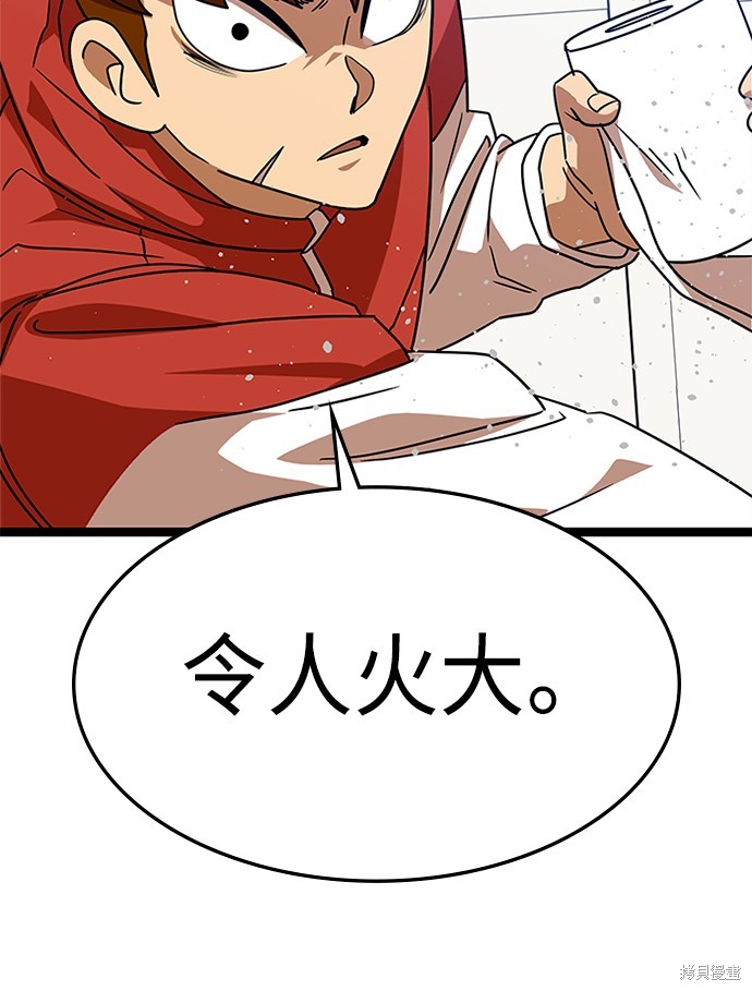 第44话135