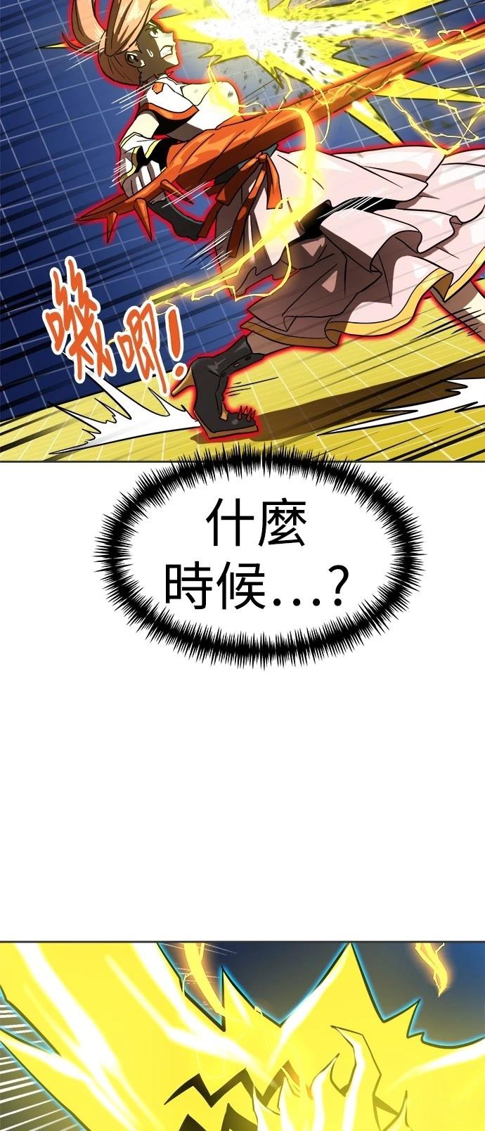 第131话55