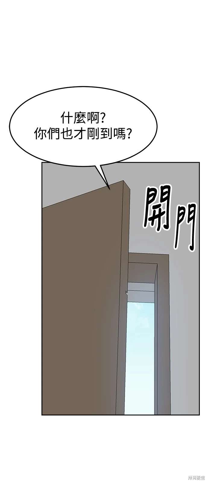 第105话31