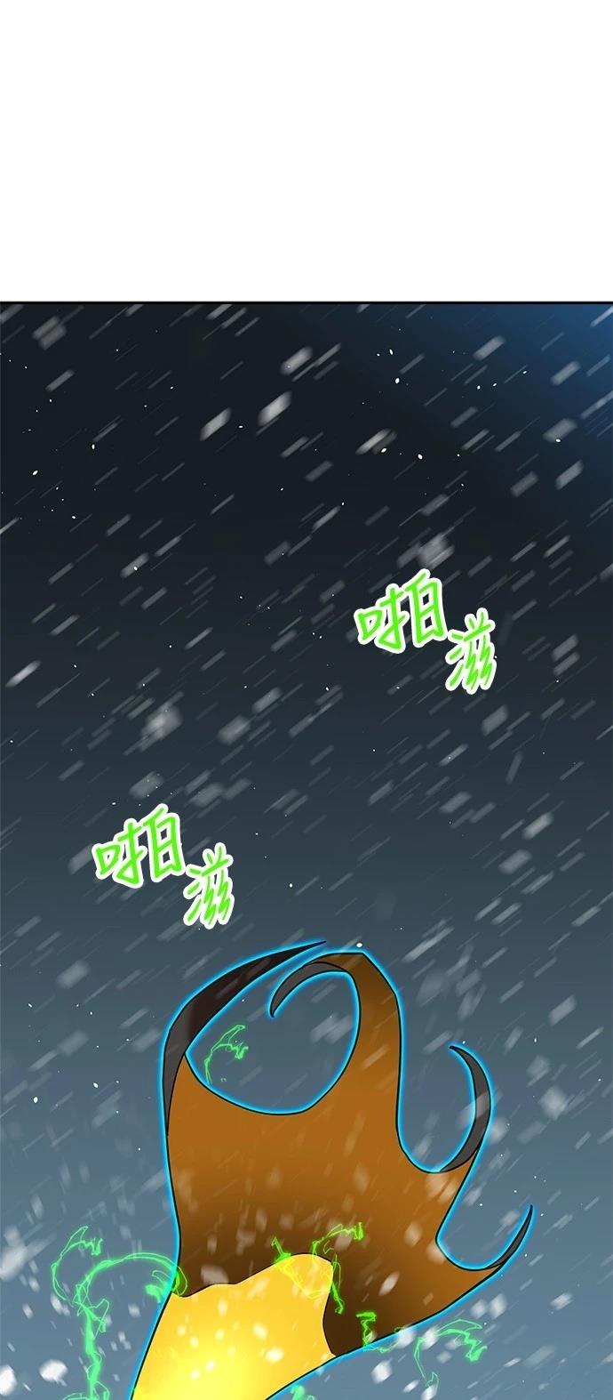 第130话7