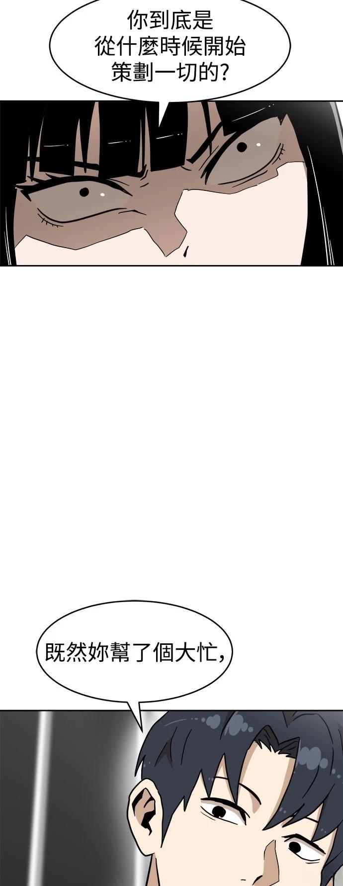 第134话6