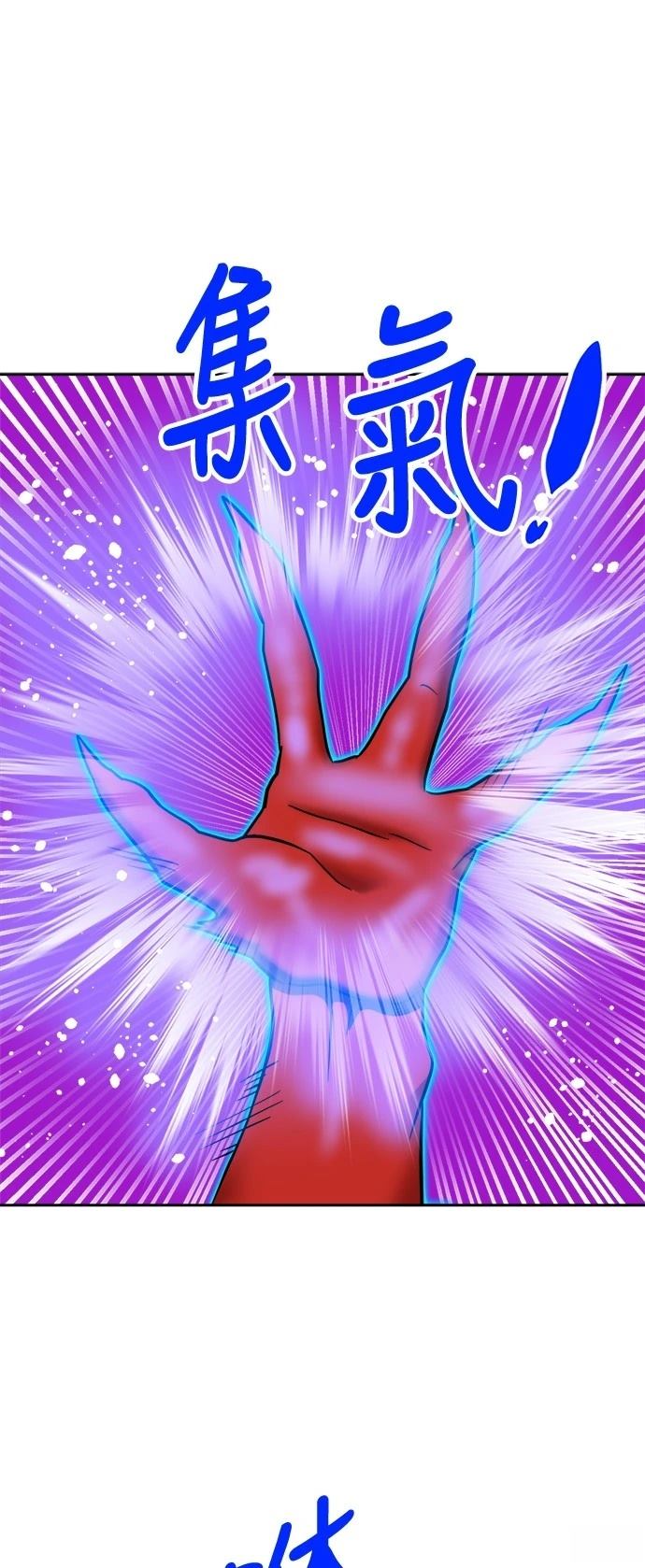 第138话60