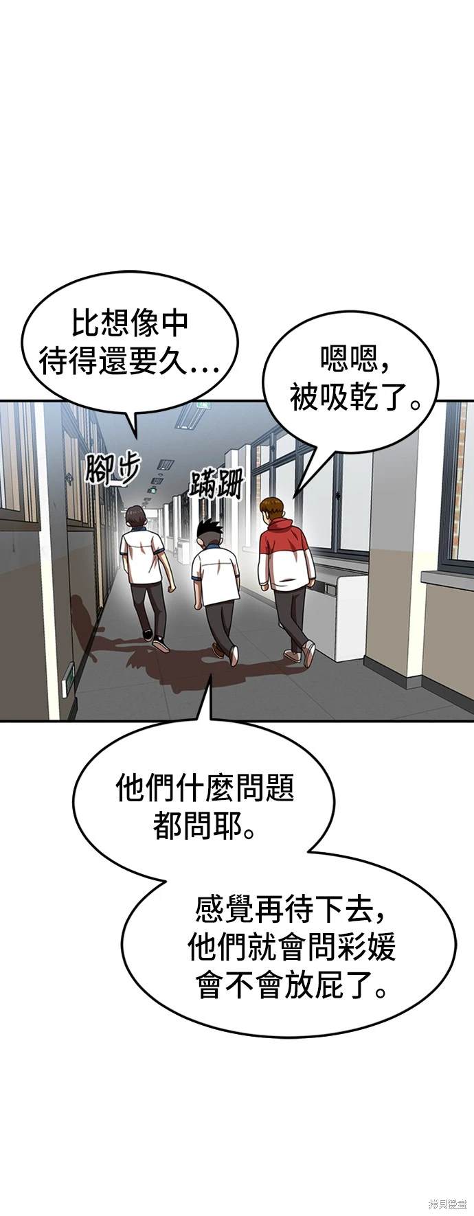 第74话25