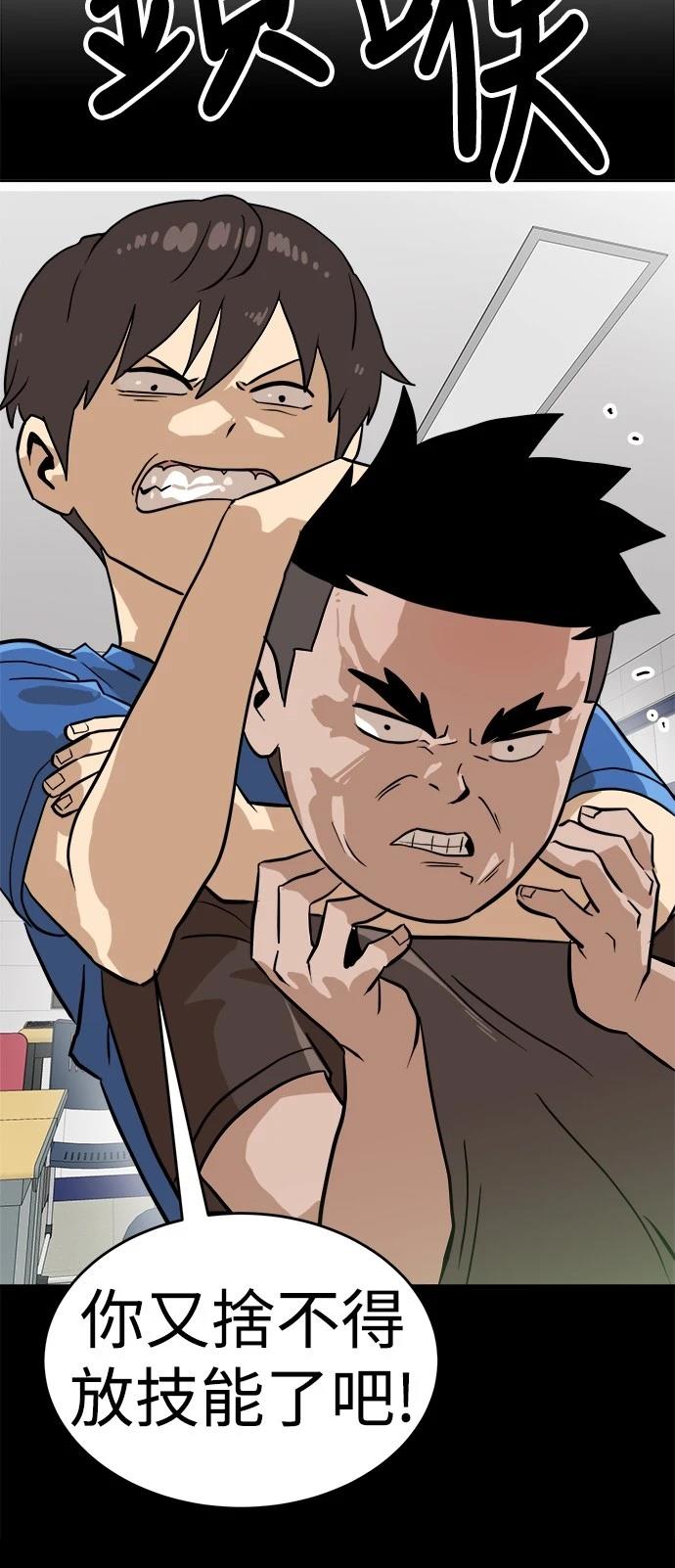 第132话17