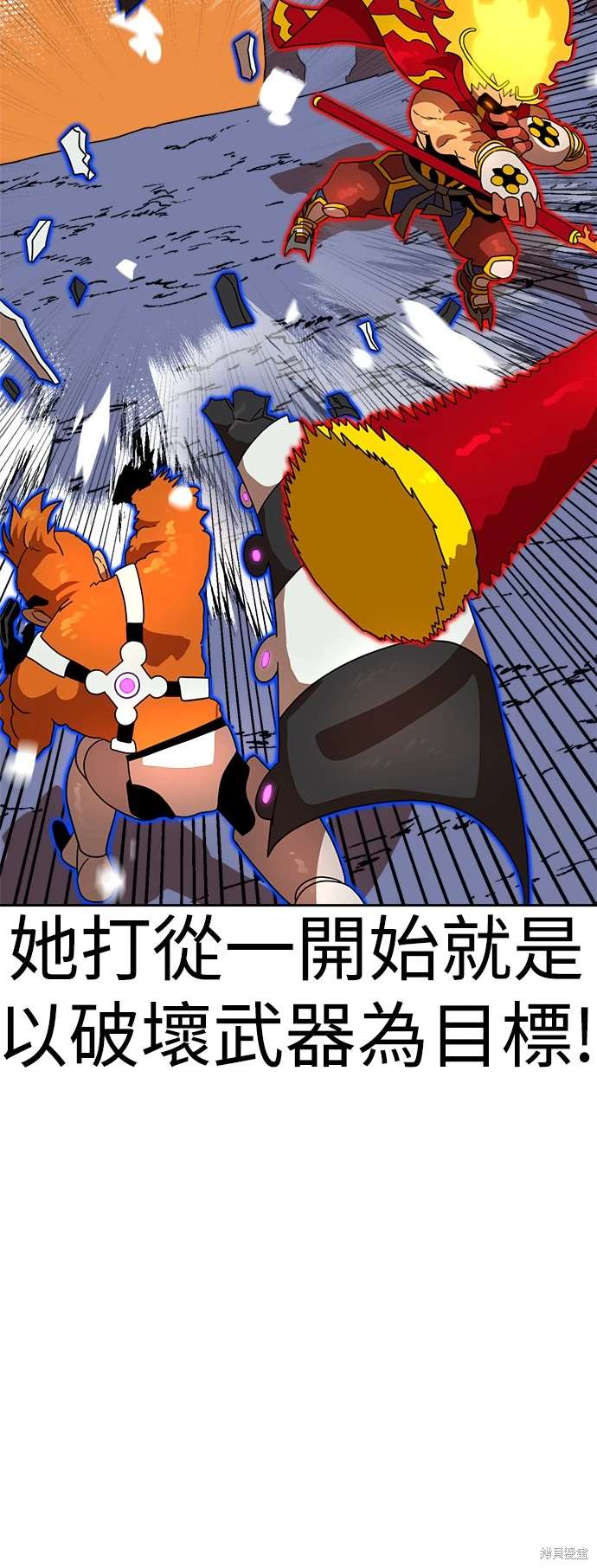 第115话64