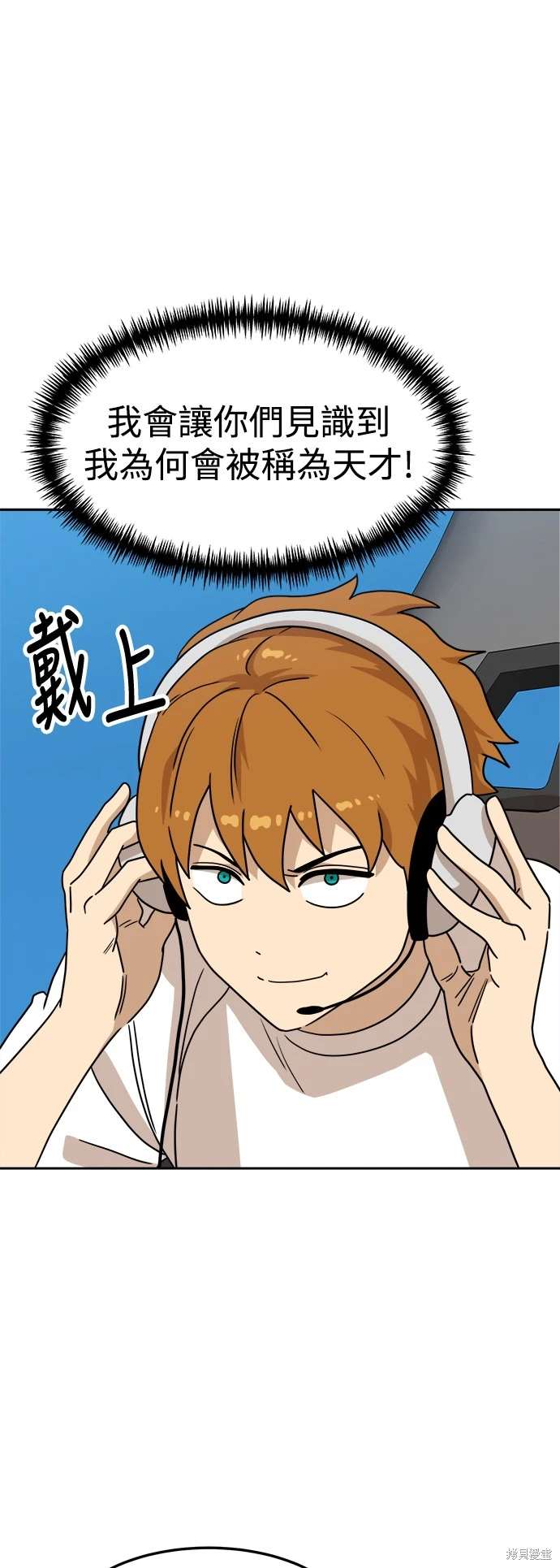 第109话17