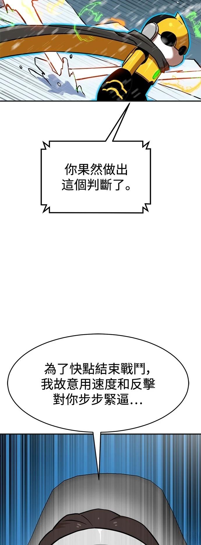 第129话80