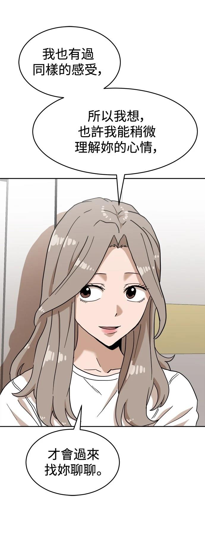 第126话50