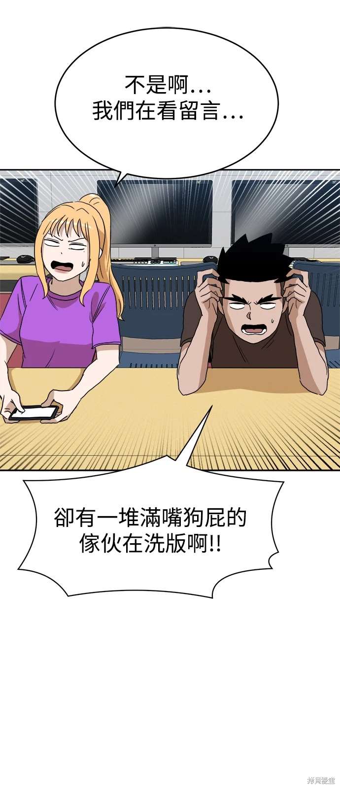 第116话30