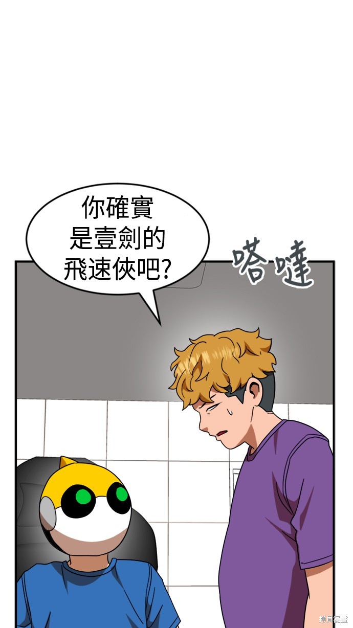 第54话94