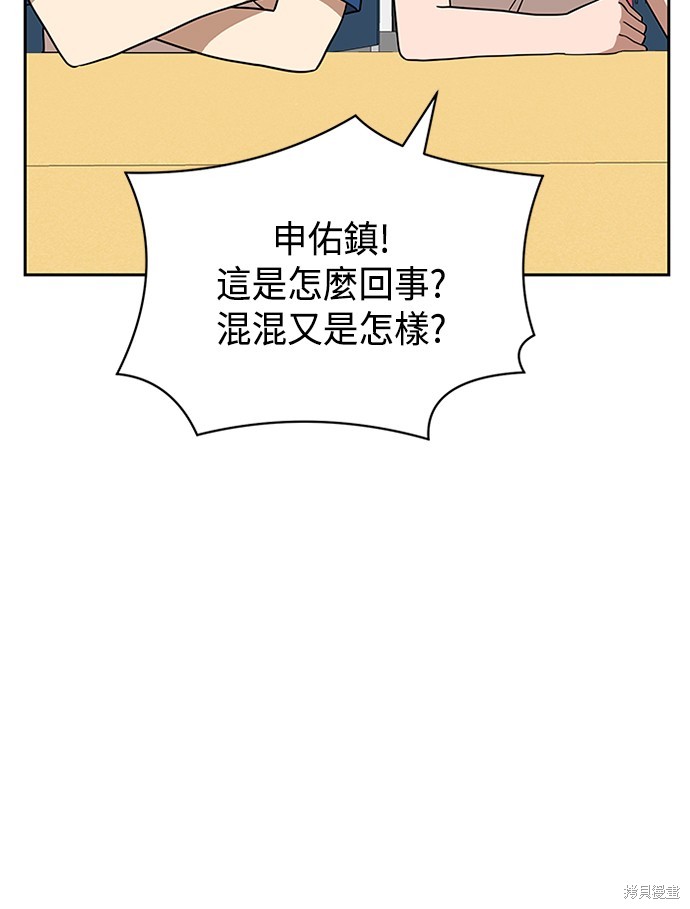 第45话98
