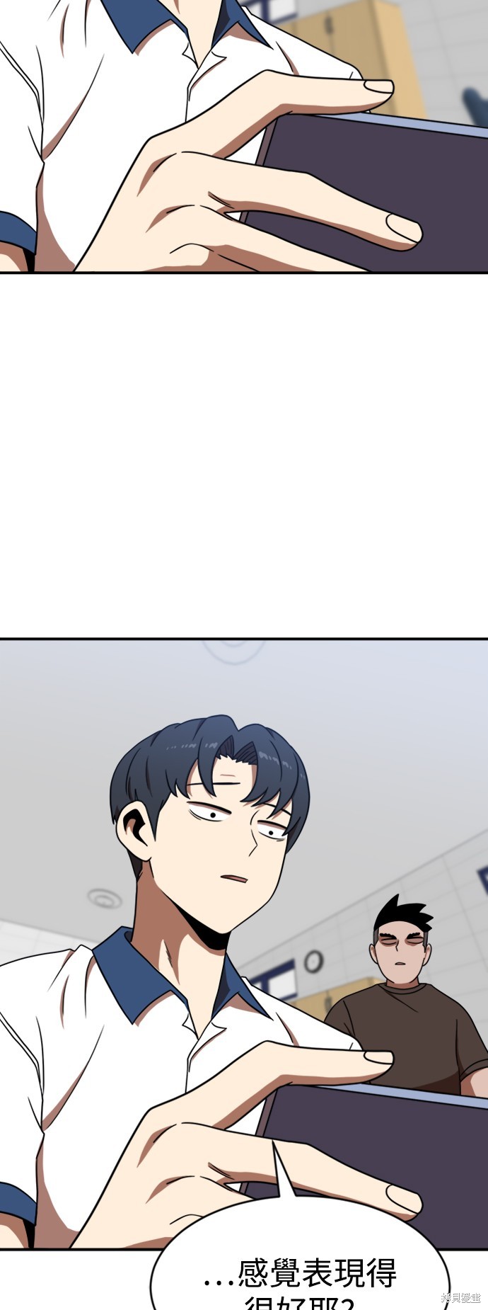 第86话26