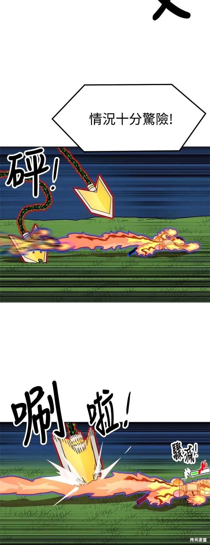 第110话39