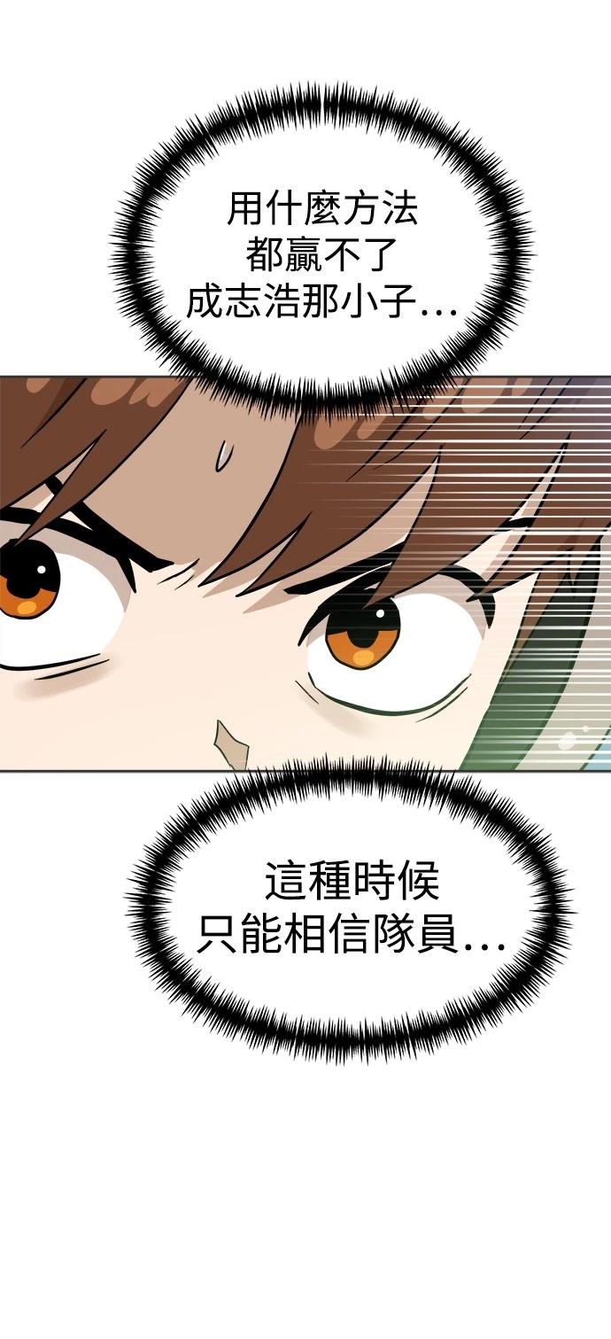 第131话43