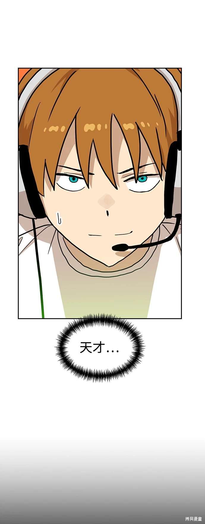 第110话47