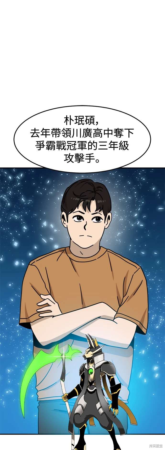 第104话48