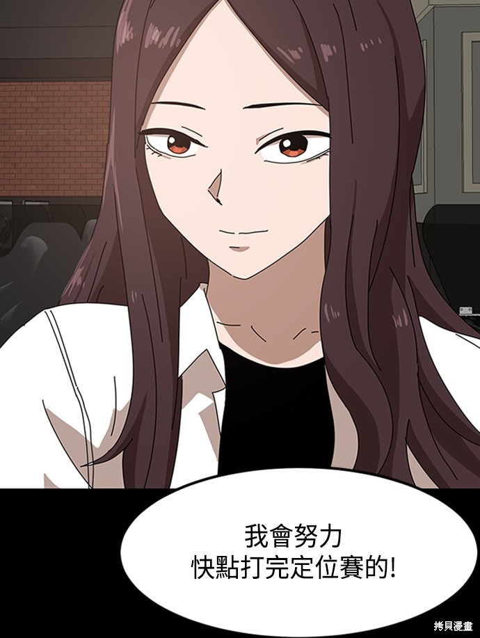 第23话119