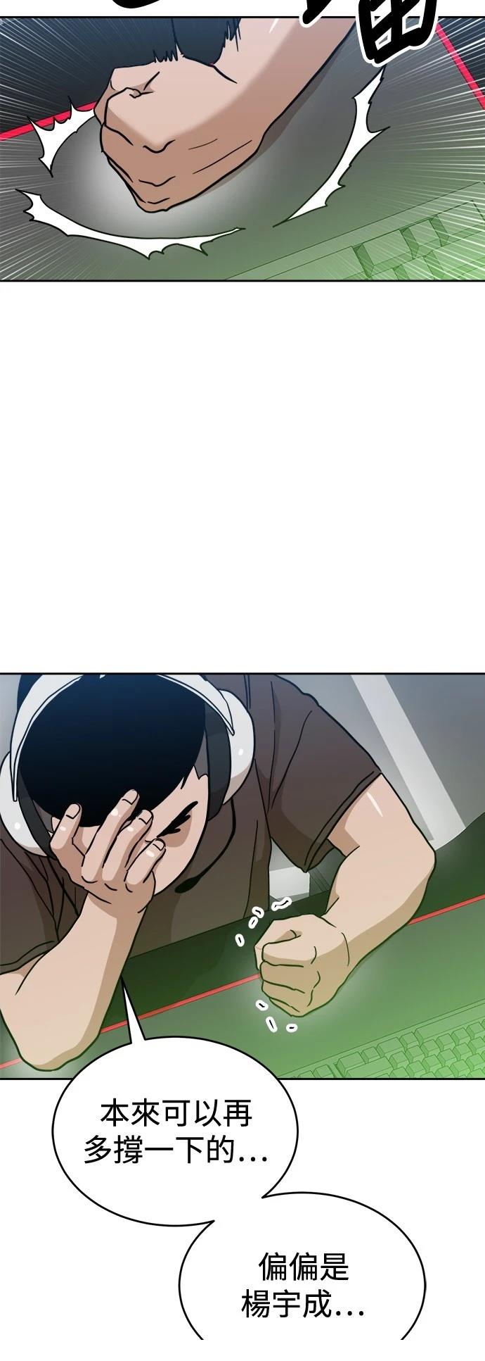 第124话71