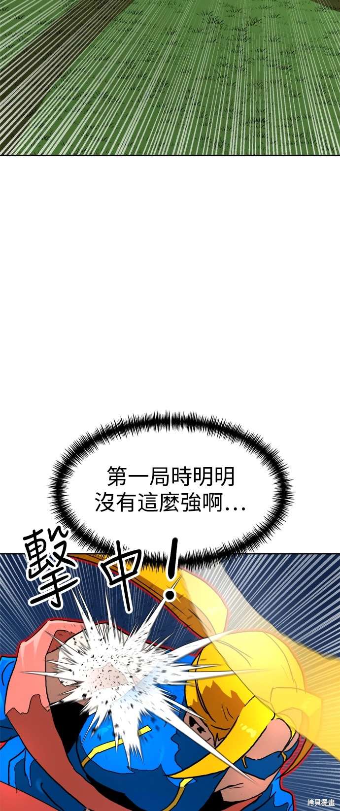 第112话23