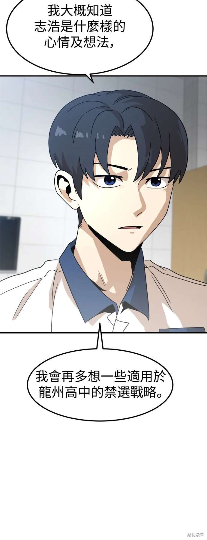 第117话16
