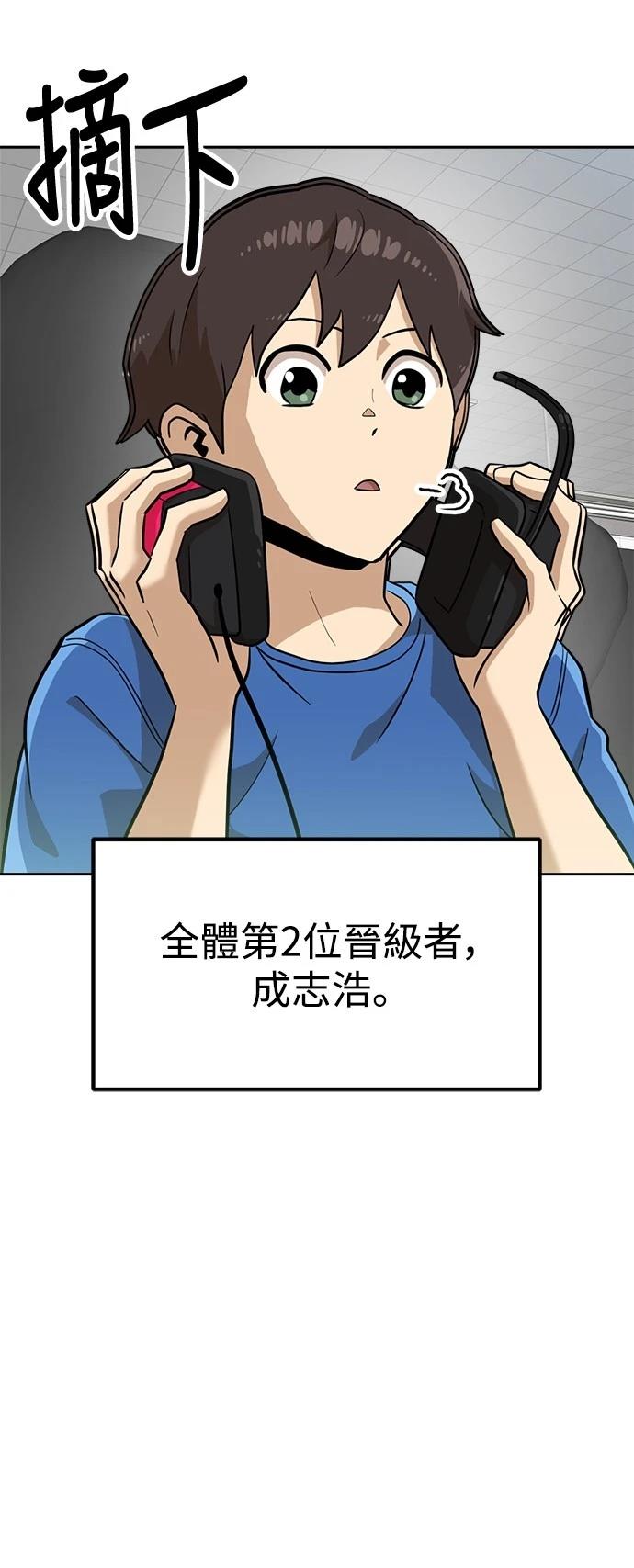 第139话57