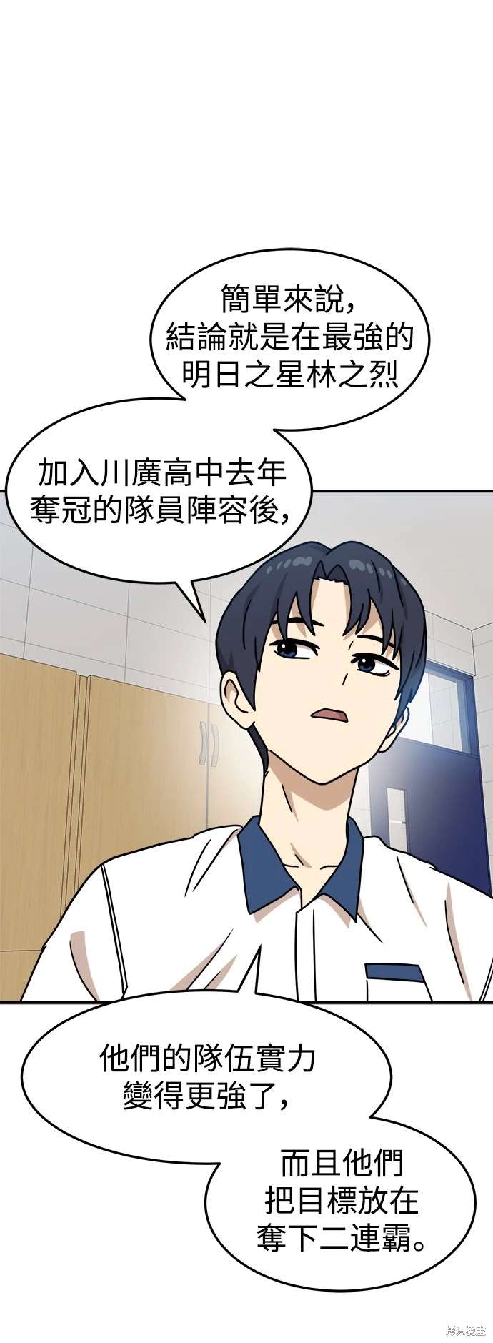第104话56