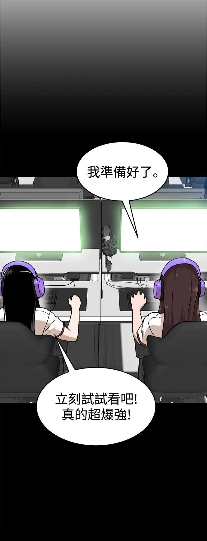 第128话60