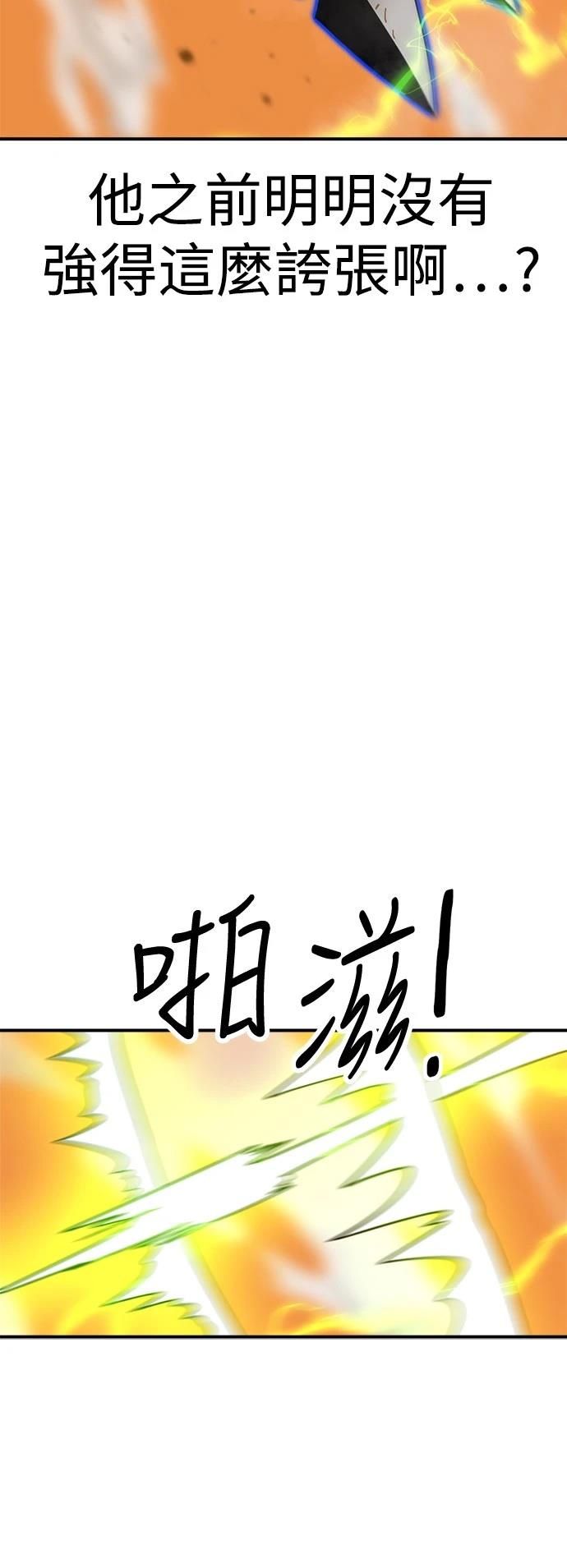 第121话42
