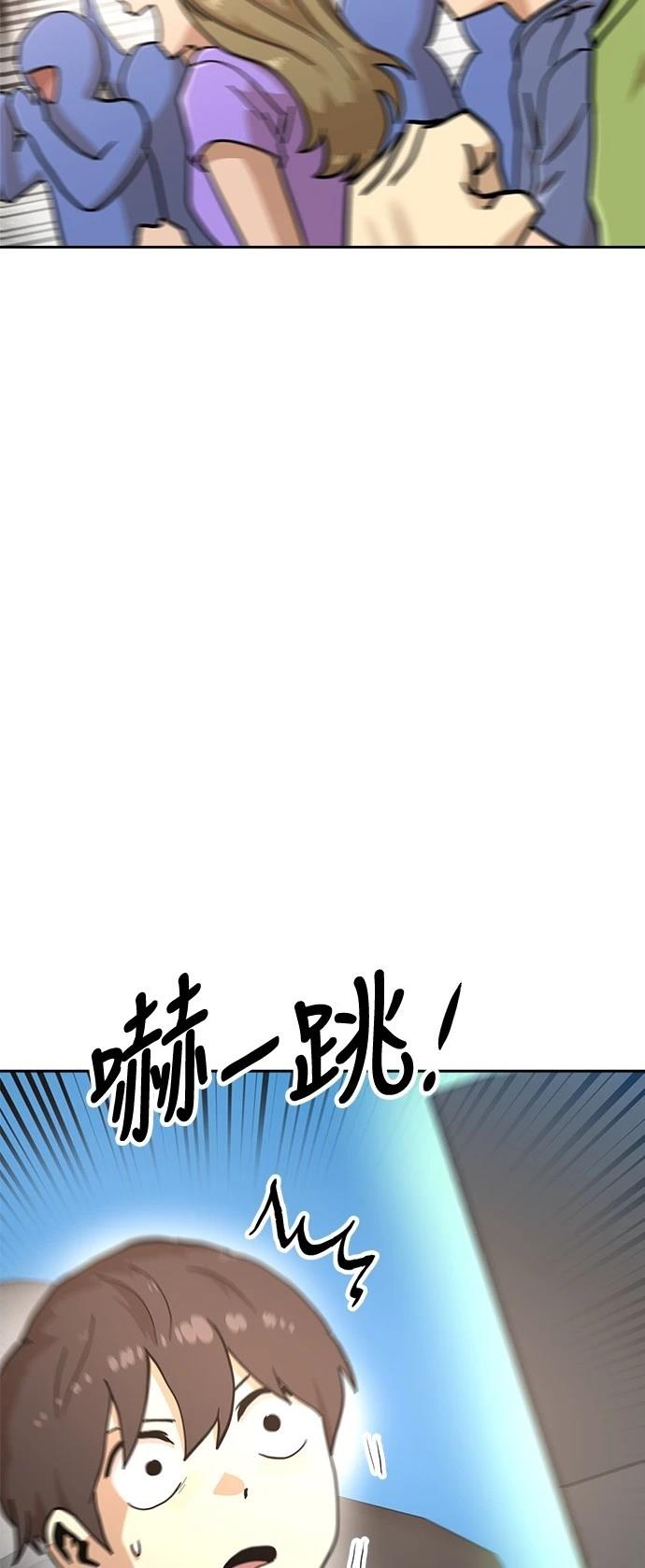 第130话79