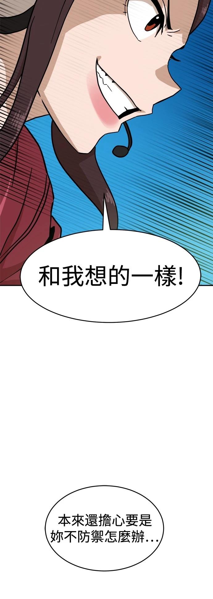 第128话53