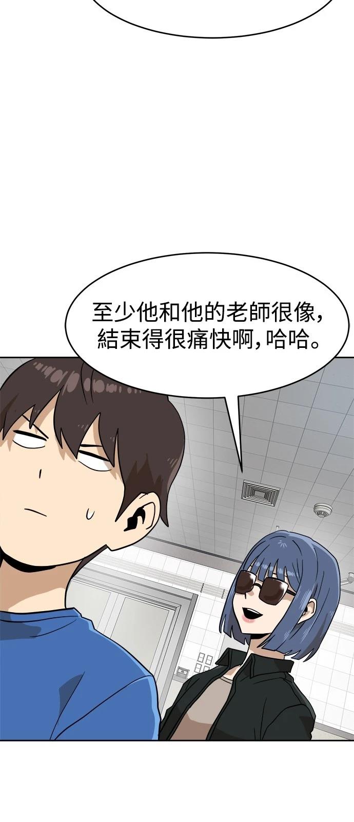 第140话71