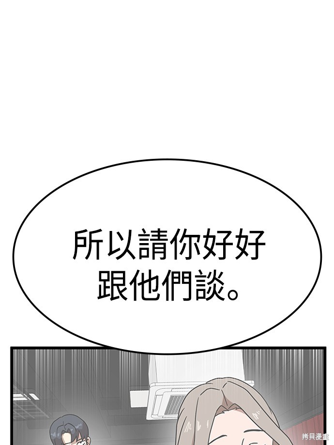 第38话15
