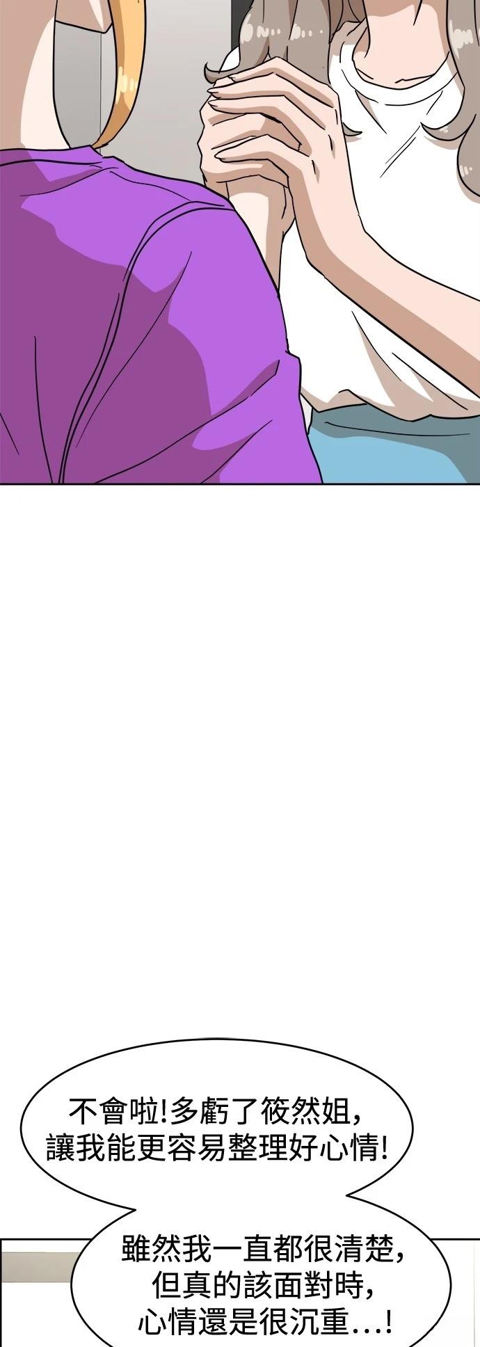 第126话57
