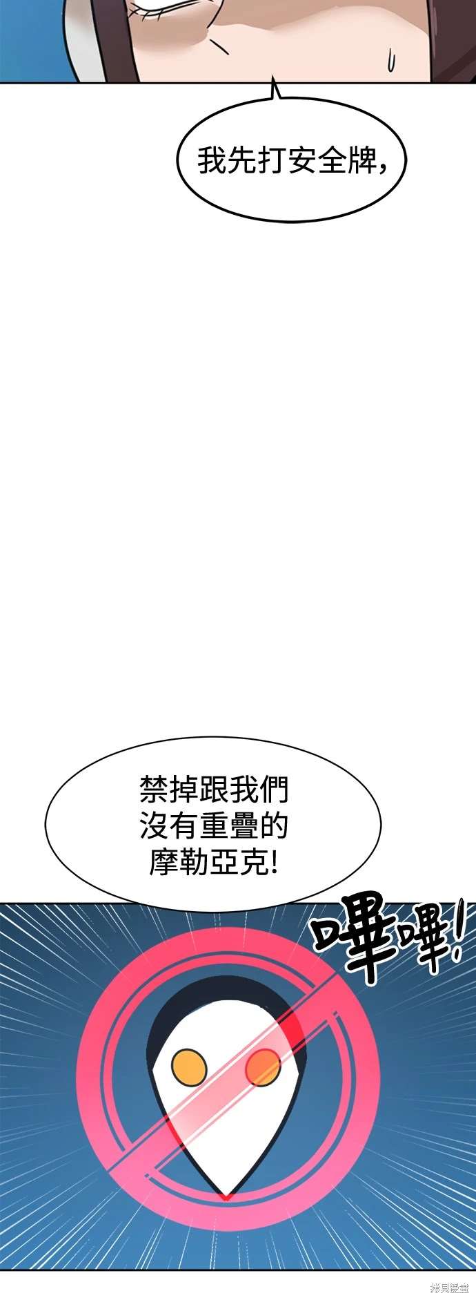 第118话37