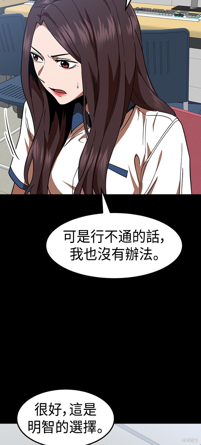 第58话76