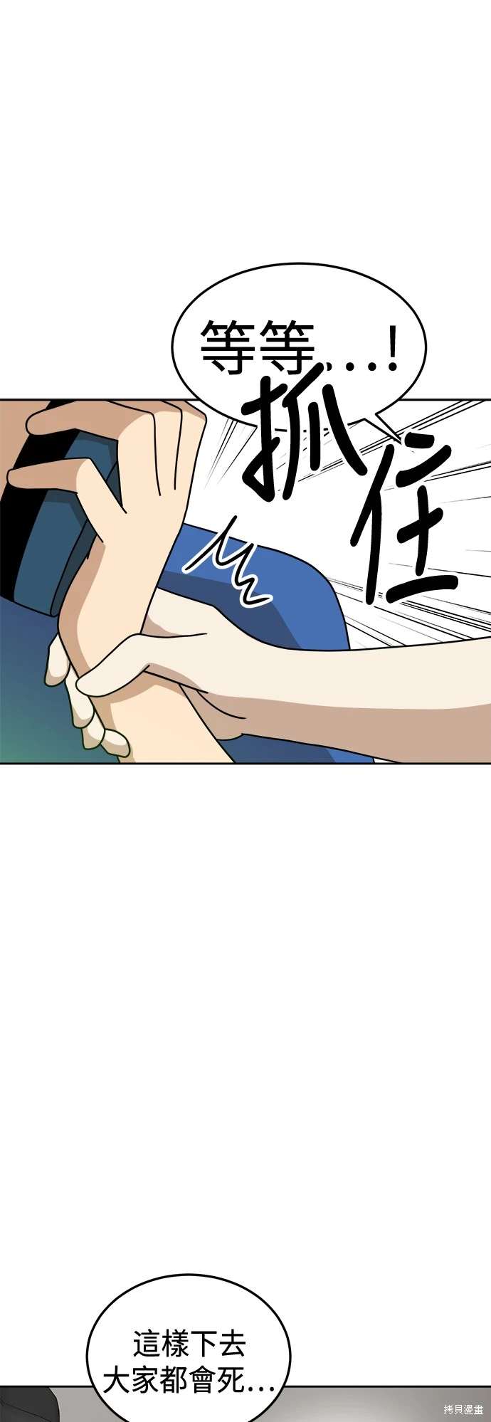 第107话67