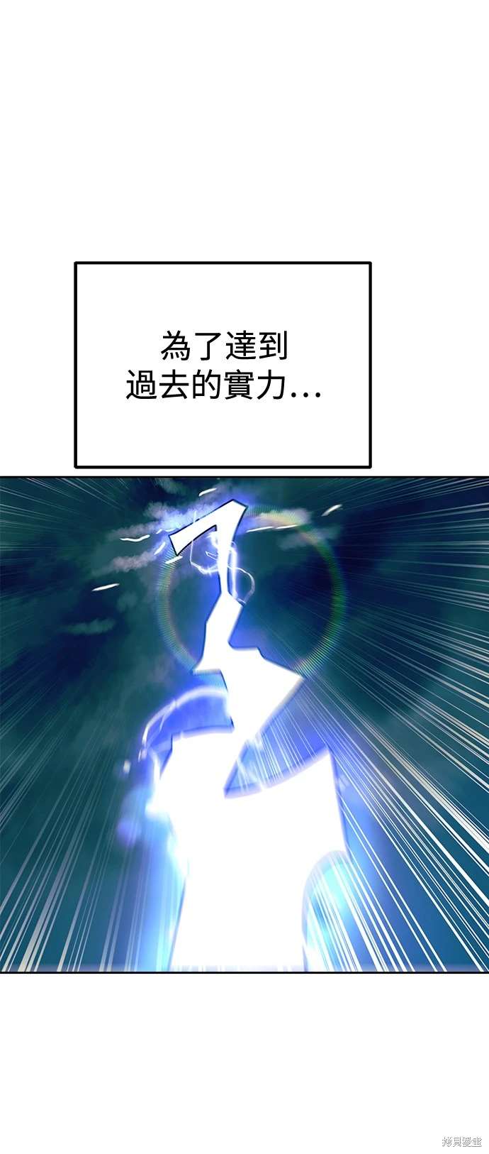第108话67