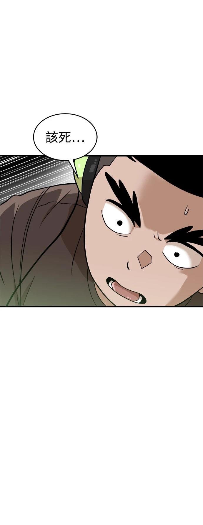 第135话49