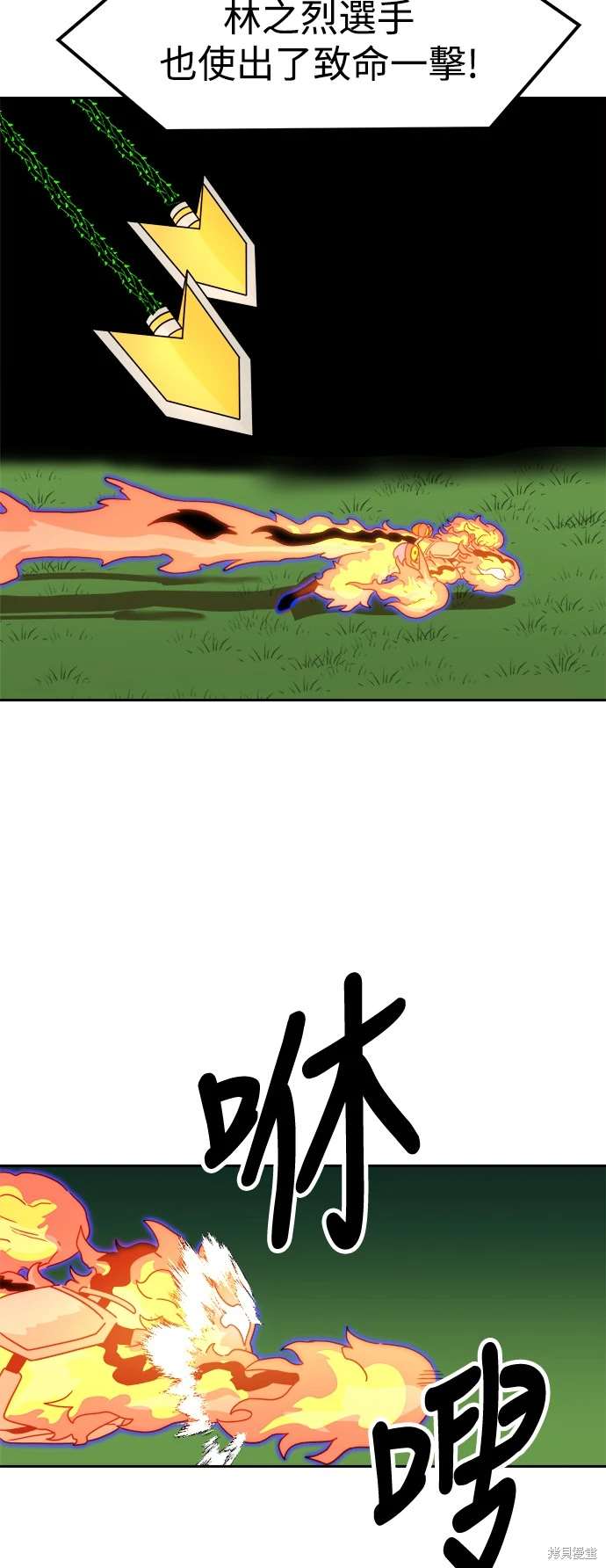 第110话38