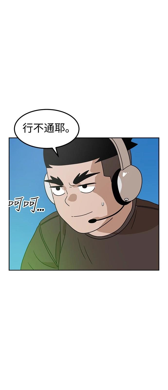 第120话13
